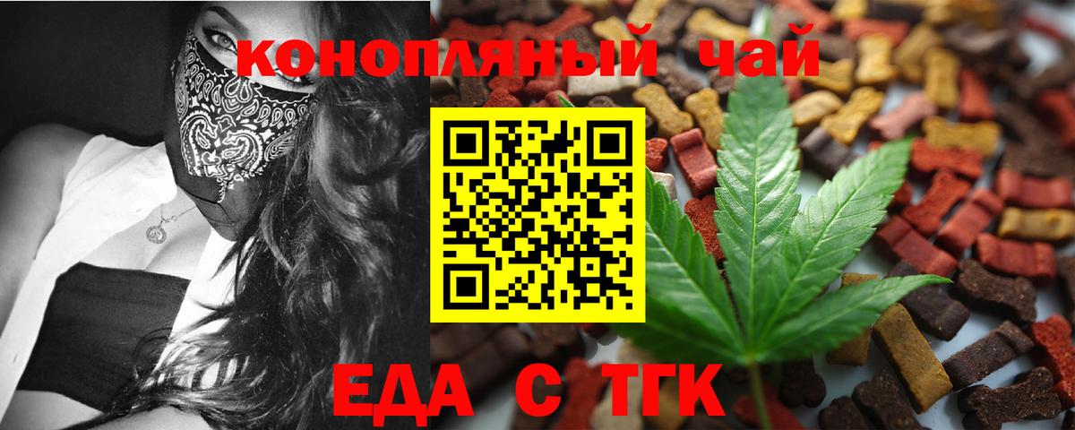 Новокубанск  Canna-Cookies конопля  Вход с VPN 