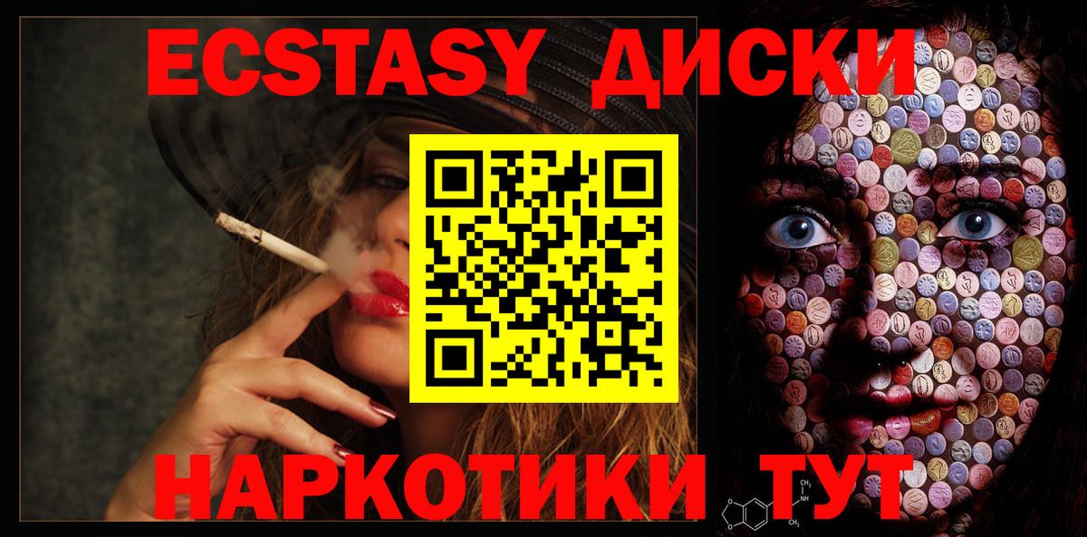 ОМГ ОМГ онион  Вход с VPN  ЭКСТАЗИ louis Vuitton  Экстази  Новокубанск  ЭКСТАЗИ louis Vuitton 