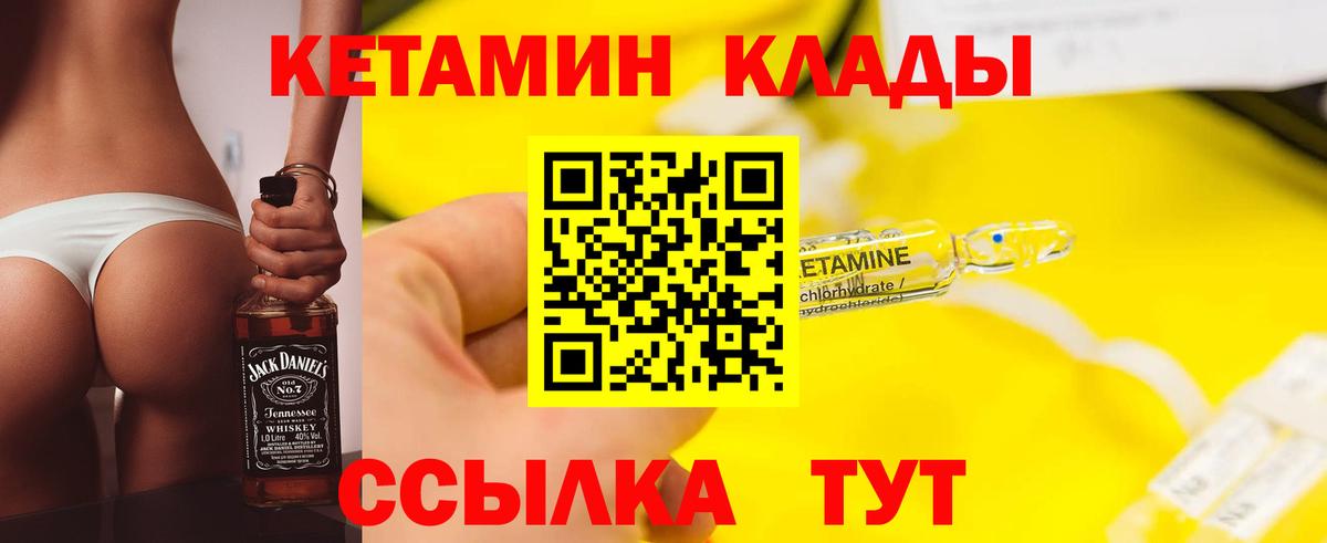 Новокубанск  маркетплейс клад  Вход с VPN  ОМГ ОМГ   Кетамин ketamine  Кетамин ketamine 