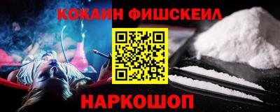 кокаин колумбия Обь