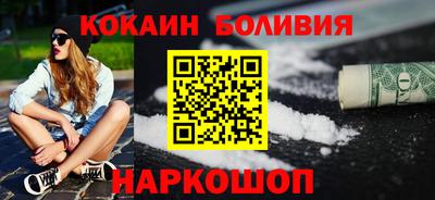 кокаин колумбия Обь