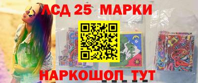 каннабис Обнинск
