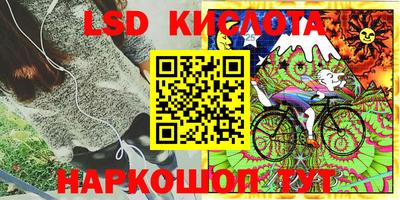 каннабис Обнинск