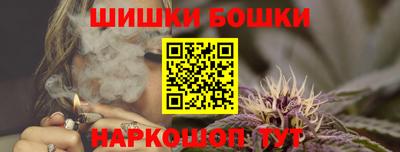 каннабис Обнинск