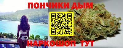 каннабис Обнинск