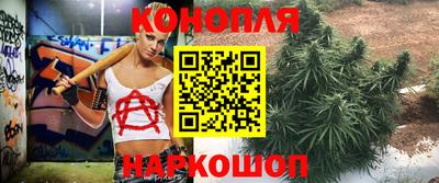 каннабис Обнинск
