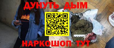 каннабис Обнинск
