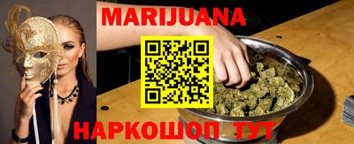 каннабис Обнинск