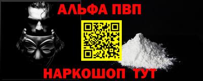 каннабис Обнинск