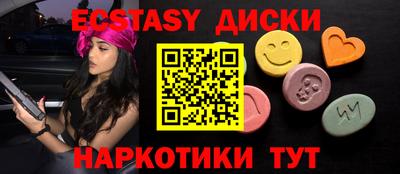 МДМА Нягань