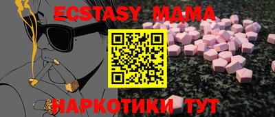 МДМА Нягань