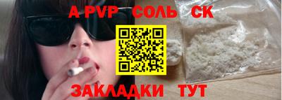 МДМА Нягань