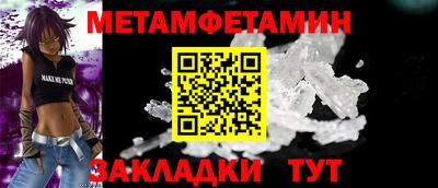 каннабис Обнинск