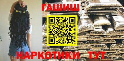 каннабис Обнинск