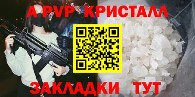 каннабис Обнинск