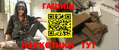 каннабис Обнинск