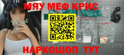 каннабис Обнинск