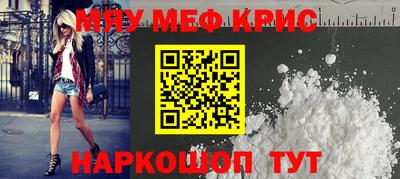 каннабис Обнинск