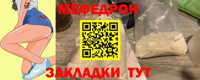 МДМА Нягань