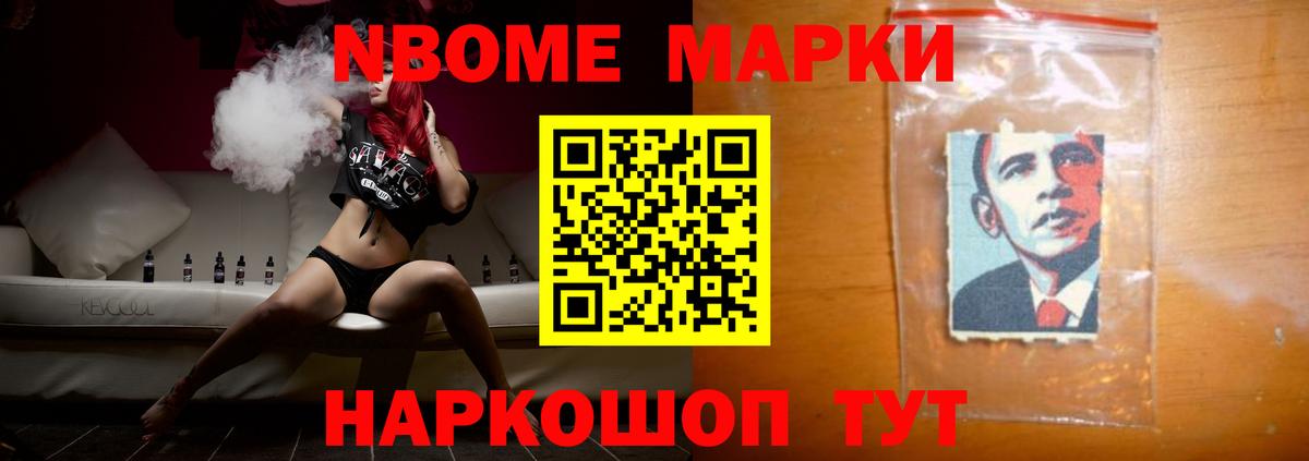 ЛСД экстази кислота Новокубанск